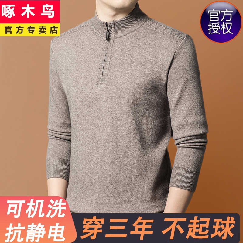 Woodpecker Sweater Men's Winter Thickened Warm Half Turtle Collar Zipper Dad's Wear Middle-Aged and Elderly Father's Knitted Wool Sweater