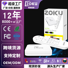 �羳�¿�4K�W�j�C픺�TV BOX��׿16�o��Ͷ������5GWIFI�ҕ����