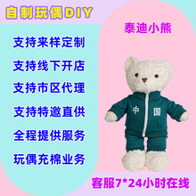 ̩����ë�q����Ƥ��ë�q���diy����Ƥ����̖42cm���Ʒ��ż�⚤