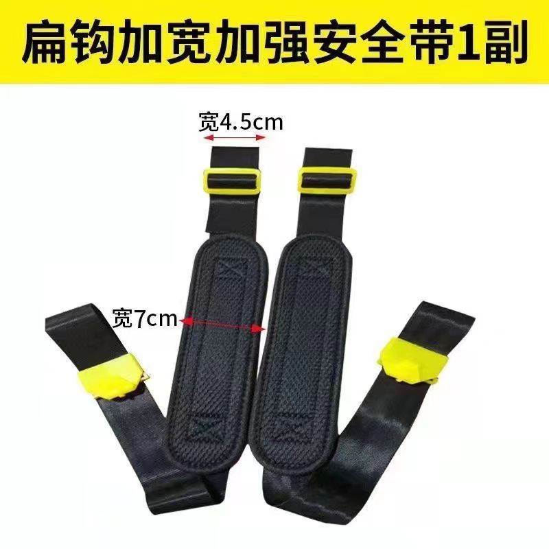 Correas de pulverizador eléctrico, correas ensanchadas y gruesas, pulverizador agrícola, correas de hombrera, accesorios de pulverizador