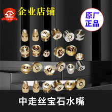 ԭ�S��Ʒ���x���߽z��ʯˮ�쾀�и�ˮ��0.192���и����߽z���