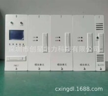 厂家直销壁挂电源直流屏充电模块DC24V48V110V220V整流模块单元