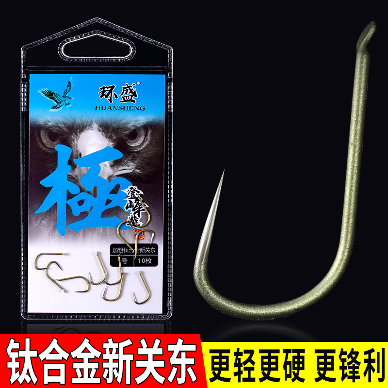 Titanium alloy new Guantong fish hook without piercing bulk bales…