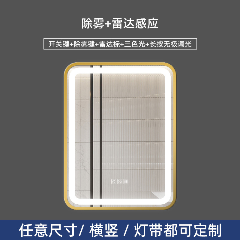 레이더 유도 해제