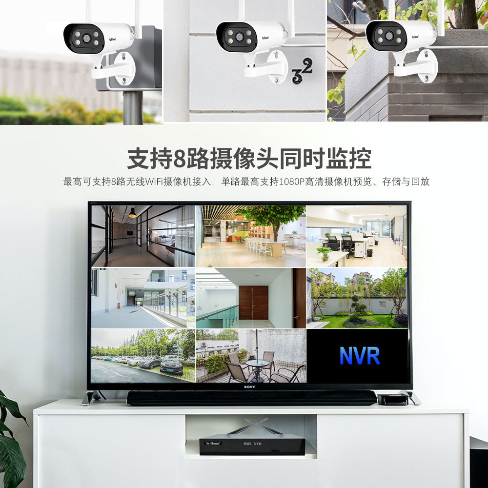 NVS001详情页图片-3(1000)