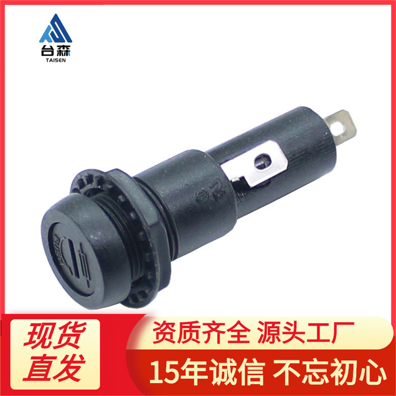 供应HR3-44保险座6*30-10A250V电流保险丝座,保险管座批发