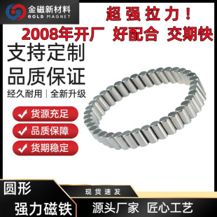 �A�Ώ���С���Fʯ�������F �S�F������Magnet�A�����N35-N52