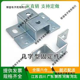 镀锌/304不锈钢几字型吊挂固定件骑马卡扣丝杆吊顶直角支架卡箍U