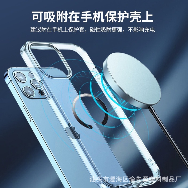 마그네틱 필름 휴대 전화 무선 충전 magsafe 휴대 전화 쉘 유니버설 마그네틱 링 자동차 휴대 전화 홀더 마그네틱 링