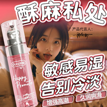 Ů�Ը߳����䵭���ü�������Һ�����{��Ȥ����˽̎����Ʒ���Ů��