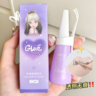 Bqi Multi-Purpose Beauty Glue, Gentle and Non-Grafting False Eyelashes, Quick-Drying, Invisible and Long-Lasting Eyelash Glue