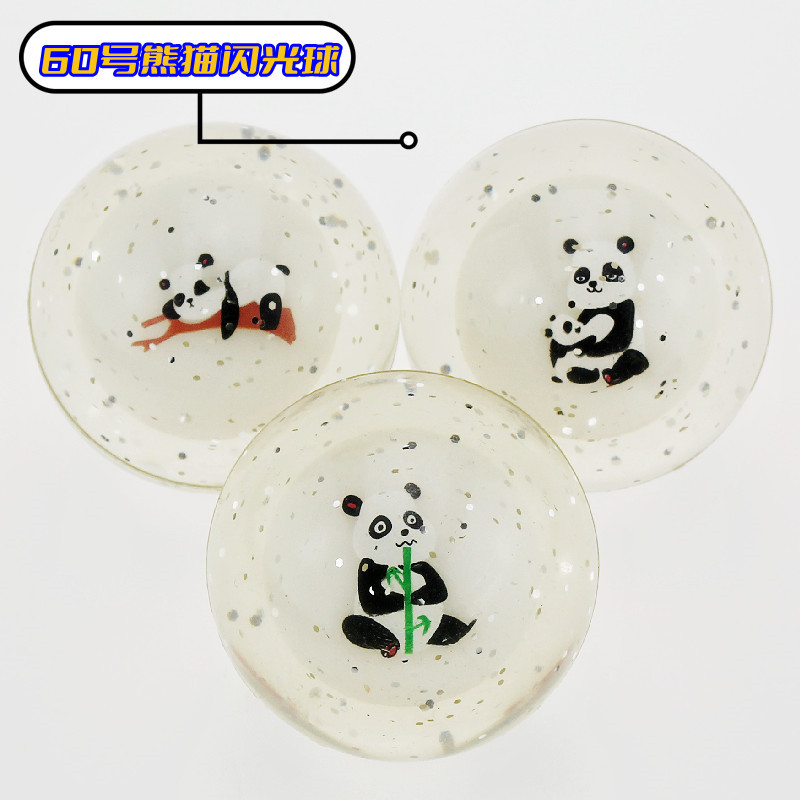 60号熊猫闪光球