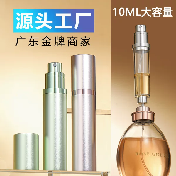 [Factory Ready Stock] 10ml Perfume Refill Bottle with Bottom Filling, Portable Spray Empty Bottle Perfume Dispenser