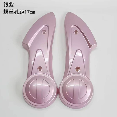 rear wheel fender – Electric vehicle fender - silver-purple