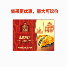 ���T���x ���x�öY580g�����ϲ˵���210�����ʗl240���u���130��