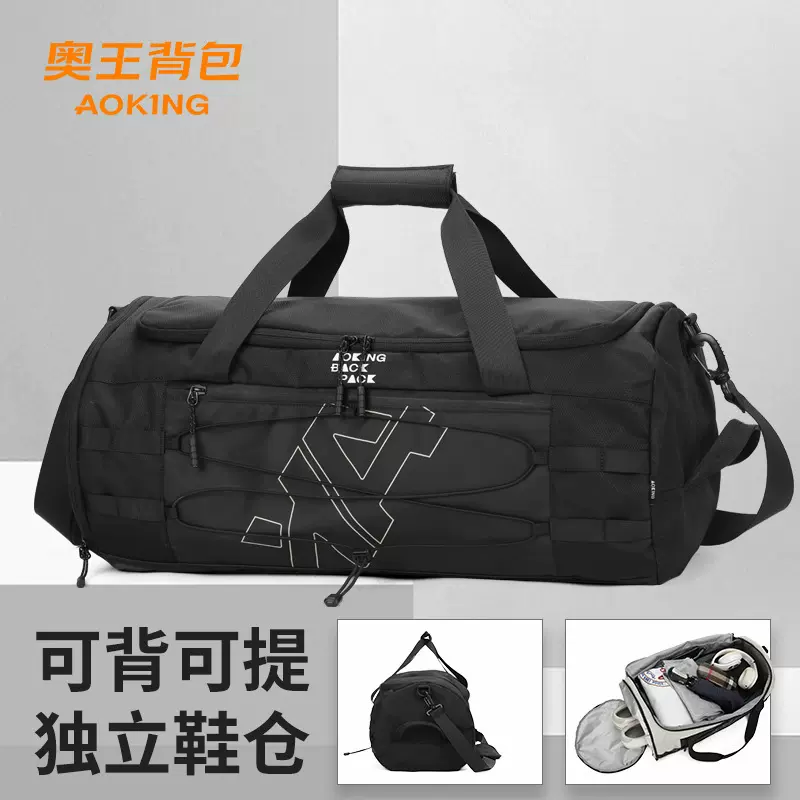 奥王AOKING手提潮流旅行包出差收纳行李包男健身休闲运动包工厂