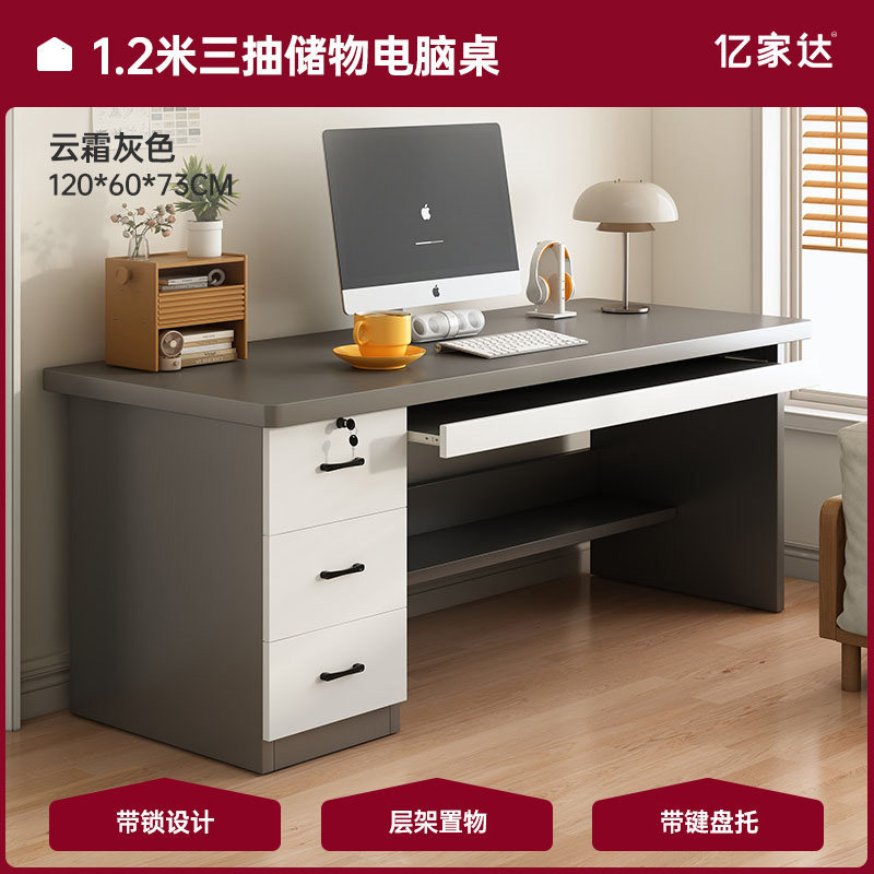 [3단 키보드 슬롯] 클라우드 프로스트 그레이 120*60*73cm