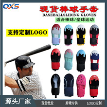 �羳�������װ����o���o����ʽ����sliding mitts��������