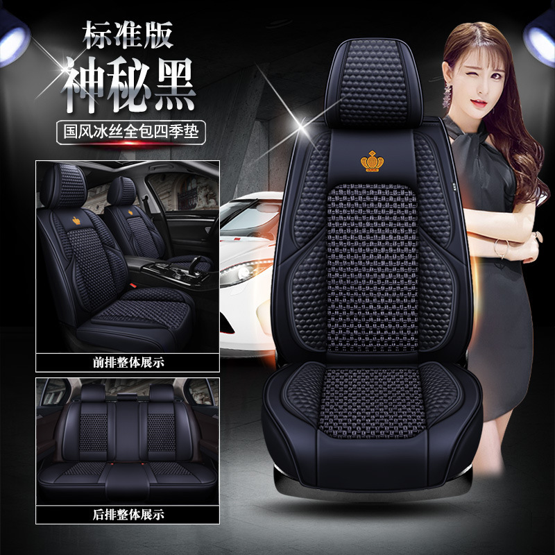 ★ Guo-Fengquan Four Seasons Pad [Mysterious Black Standard Edition]