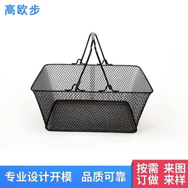 商超货架;商用购物篮;收纳架