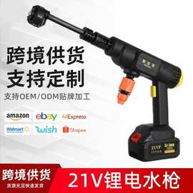 无线洗车机便携式汽车高压水枪大功率车载锂电池家用电动洗车神器