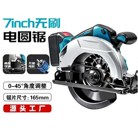 手电钻;电链锯;激光水平仪