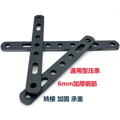Motorcycle tail | strip, load-bearing base plate