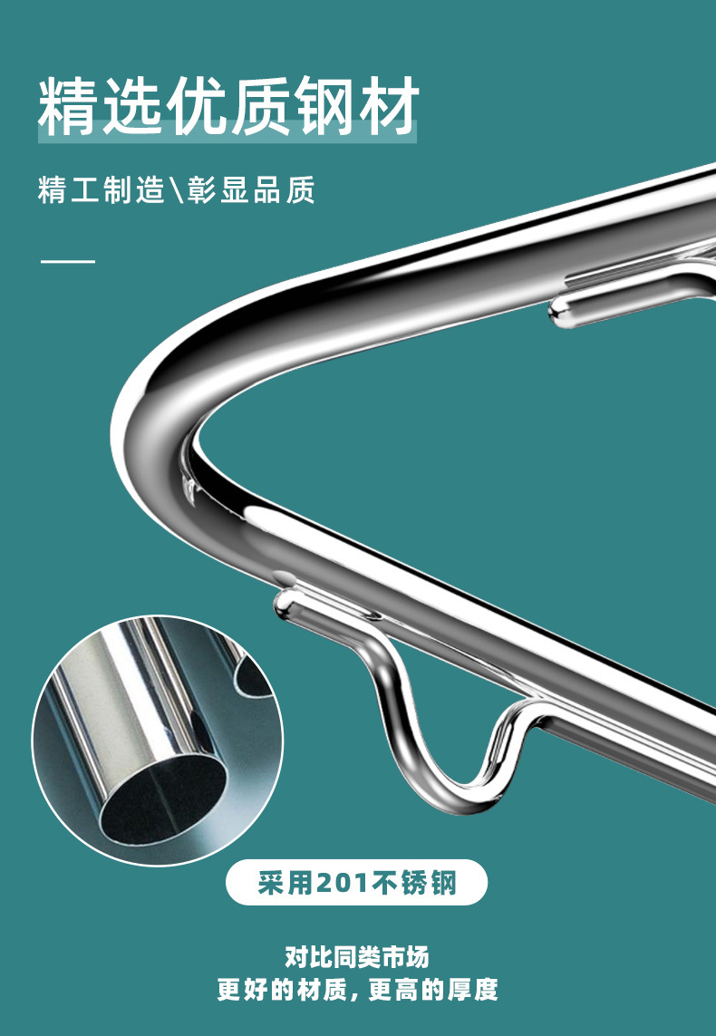 衣架_12.jpg