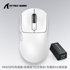 攻撃サメx3 proマウス軽量化PAW3395 eコマースゲーム3モード8kワイヤレスマウス8kコンピュータマウス