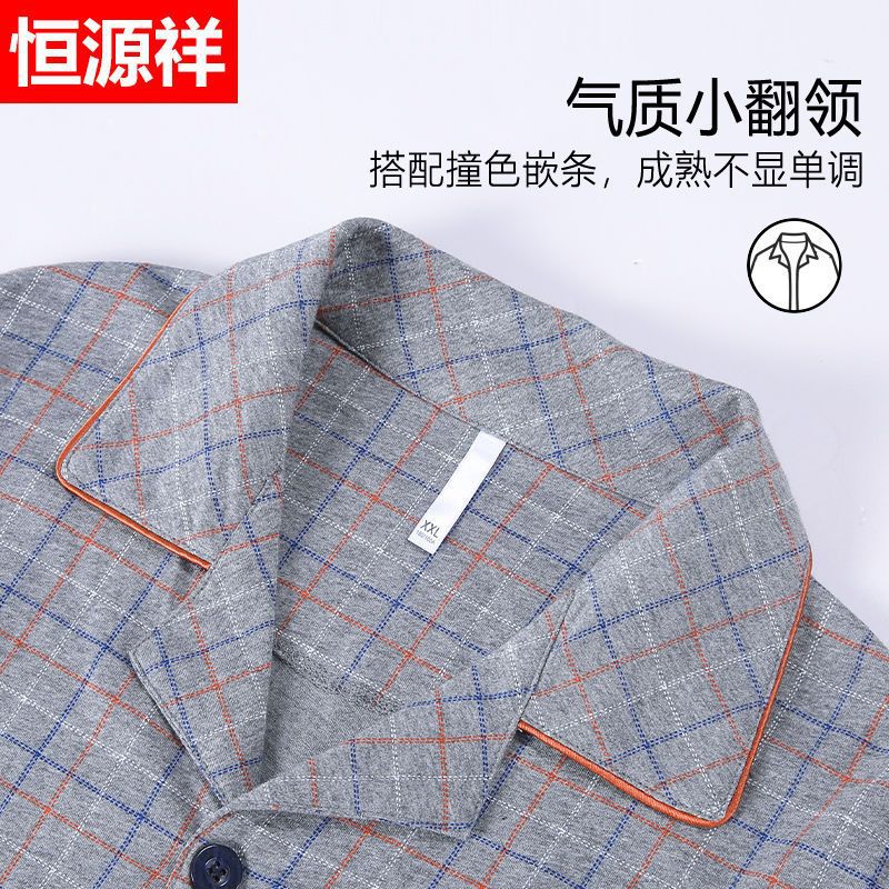 Pijamas de los hombres de primavera y otoño 100% algodón de manga larga de verano delgado de mediana edad y ancianos de algodón papá traje de desgaste para el hogar