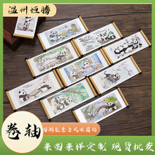 新款成都文化可爱熊猫冰箱贴卷轴磁铁旅游景区纪念品磁性冰箱贴