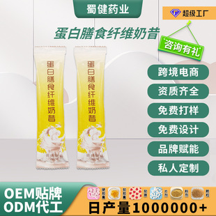 ���ͷ۶��� ������ʳ�w�S����â��ζOEM���ӹ������������b20g