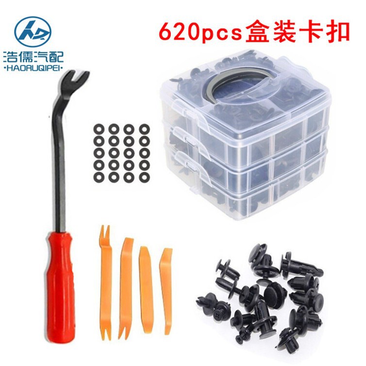 620pcs three-layer boxed buckles 16 kinds of commonly used car bumper expansion screws plastic buckle clips 620pcs three-layer boxed buckles 16 kinds of commonly used car bumper expansion screws plastic buckle clips