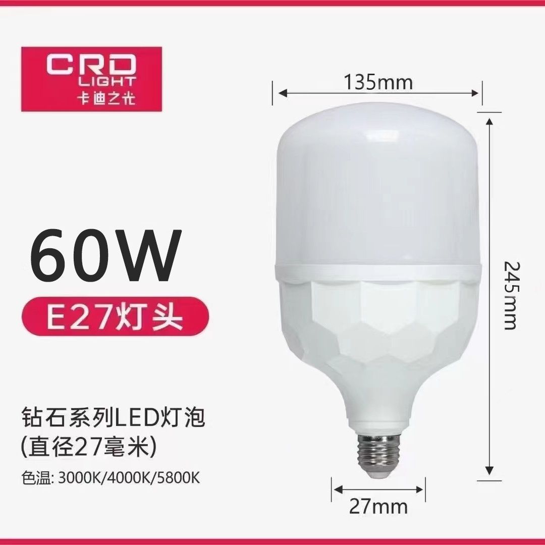Bombillas Kadi Light 60W