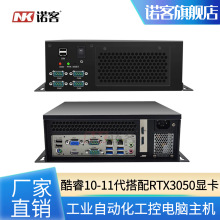 �Z��NK820Ƕ��ʽ���I��X���C���10/11��I3i5i7�p�W6���ڷ�����