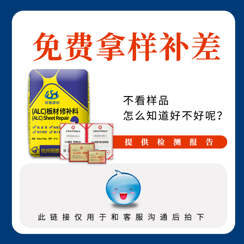 免费拿样链接 下单备注产品名称 补运费链接下单前需要跟客户沟通