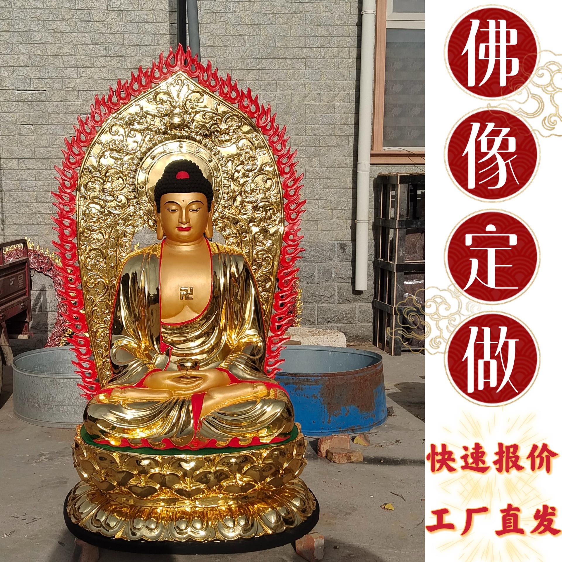 商品图