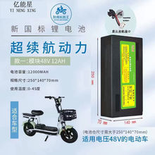 �����늳�48V12Ah��x��С�ʹ������ŵ����ܳ������hͨ��