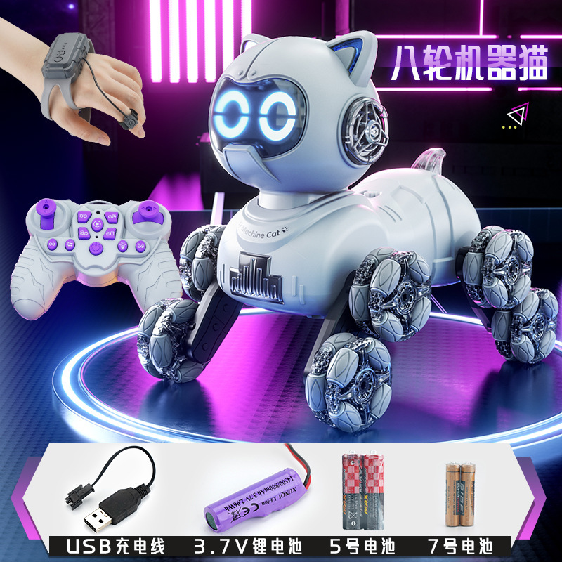 国境を越えて起爆した新八輪特技機械犬玩具S50知能リモコン機械犬児童玩具車メーカー|undefined