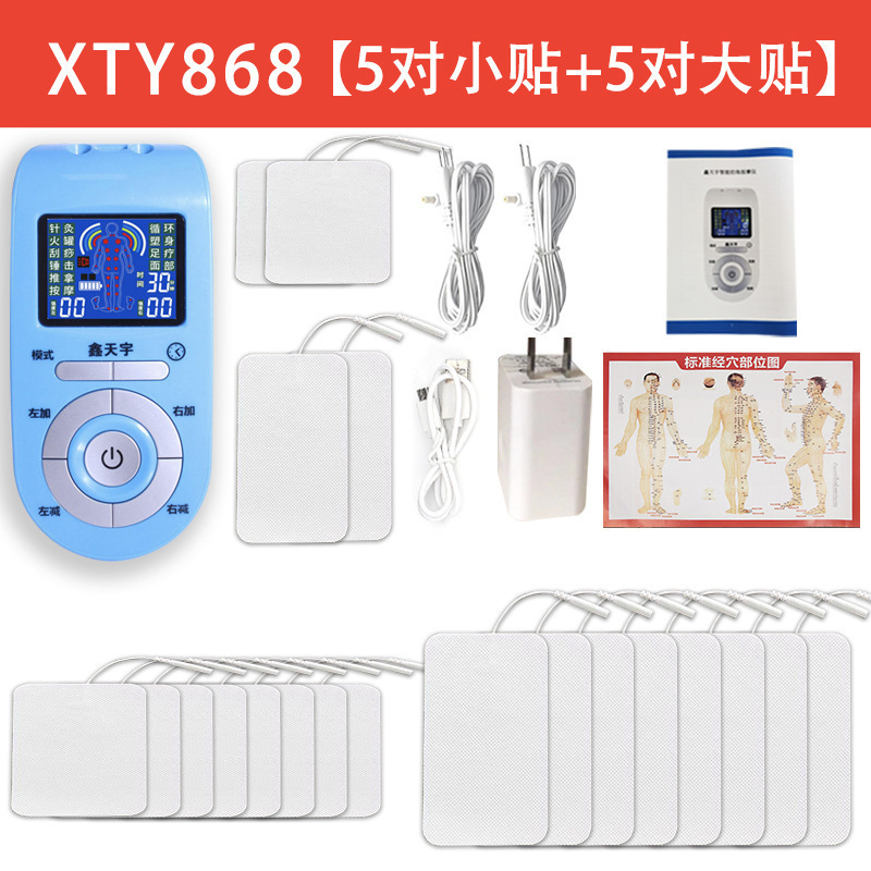 家用多功能按摩贴电疗仪经络全身颈椎腰部脉冲理疗针按摩器灸舒缓|undefined