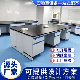 实验室专用;药柜;风管