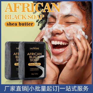 �羳���޺ڷ����坍���w���\��Black Soap�̝����w������ţ�͹���