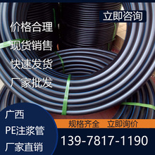 �F��ע�{pe�ܲ� �F��ע�{pe�oˮ�܏S�� peˮ��ע�{�S�� pe�ܲďS