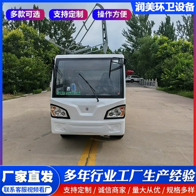 New energy electric garbage truck, street community garbage transfer vehicle, self-loading and unloading small garbage transfer vehicle (Elektrik zibil maşınları)