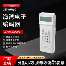 �������a�� ����������Ӿ��a�� GST-BMQ-2 ��Ʒ���C BMQ-4���a��