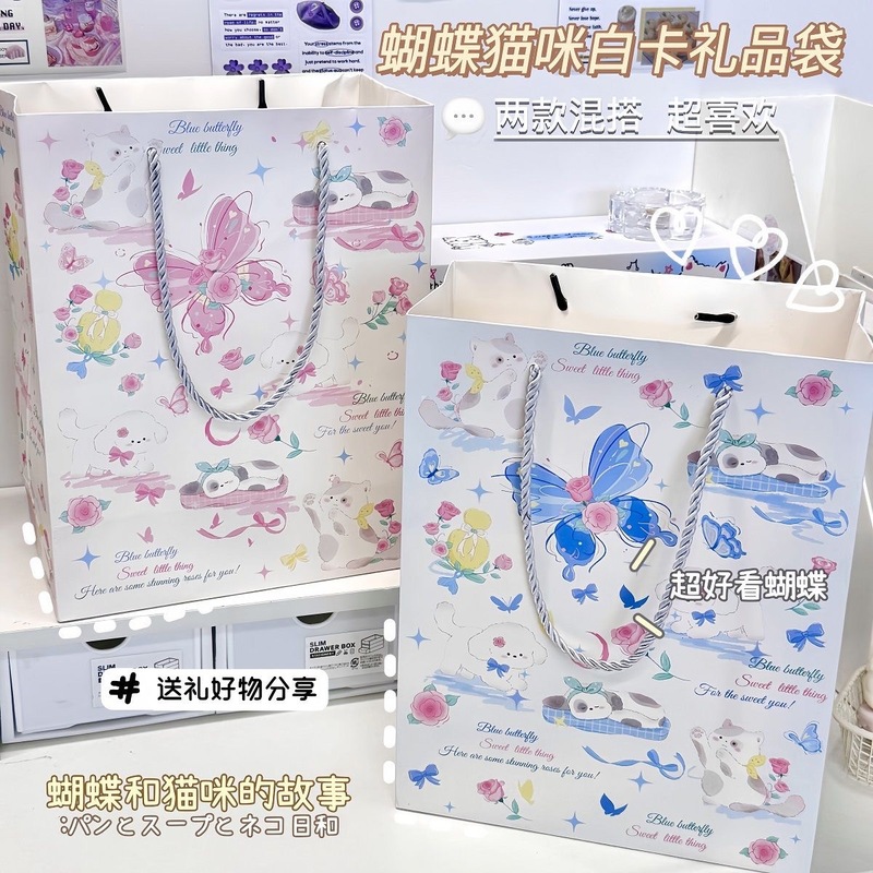 縦型ホワイトカードかわいいペット蝶ギフトバッグハイエンド大容量厚みのある高価値インスタイル漫画ハンドバッグ|undefined