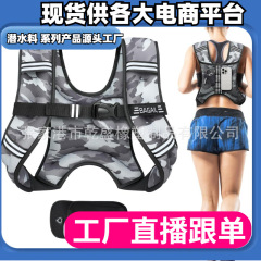 ランニング用ウェイトベスト、特殊ダイビング素材ベスト、インビジブル鉄砂サンドバッグベスト、フィットネスウェイトベスト、ウェイトサンドバッグ