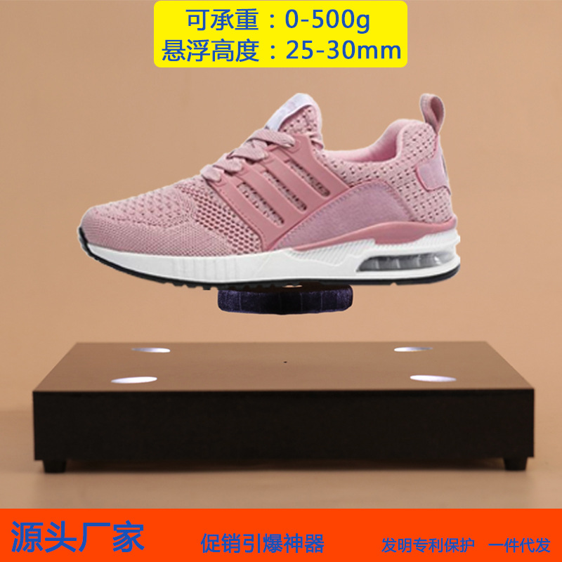 磁悬浮承重500g 30mm悬浮高度商店橱窗广告促销磁悬浮LED创意展示