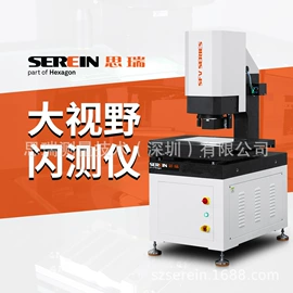 三坐标测量机;影像仪;其他光学仪器