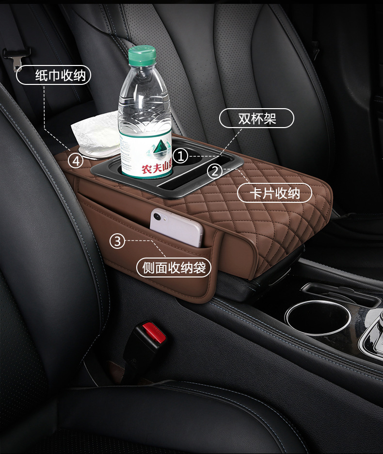 Cross-border car armrest box pad with tissue box, universal car center console armrest box heightening pad, multifunctional armrest pad